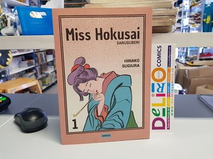 Immagine di MISS HOKUSAI - SARUSUBERI