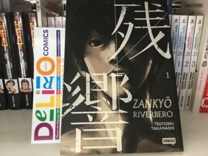 Immagine di ZANKYO RIVERBERO 001
