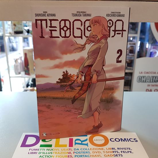 Immagine di TEOGONIA 002