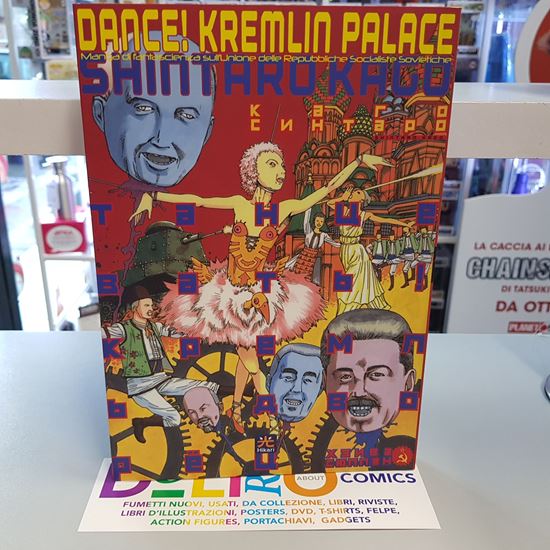 Immagine di DANCE! KREMLIN PALACE