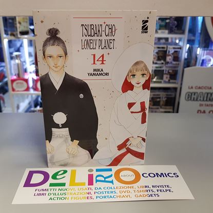 Immagine di TSUBAKI-CHO LONELY PLANET NEW EDTION 014