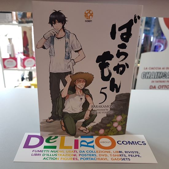Immagine di BARAKAMON 005