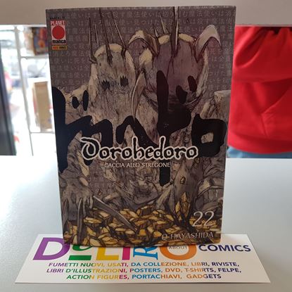 Immagine di DOROHEDORO 1° RISTAMPA 022