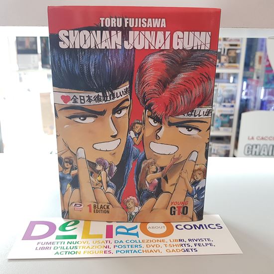 Immagine di SHONAN JUNAI GUMI BLACK EDITION 001