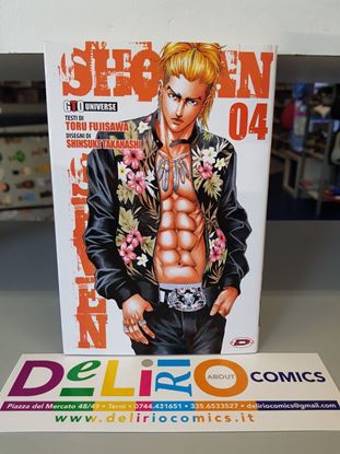 Immagine di GTO SHONAN SEVEN 004