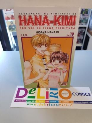 Immagine di HANA-KIMI 019