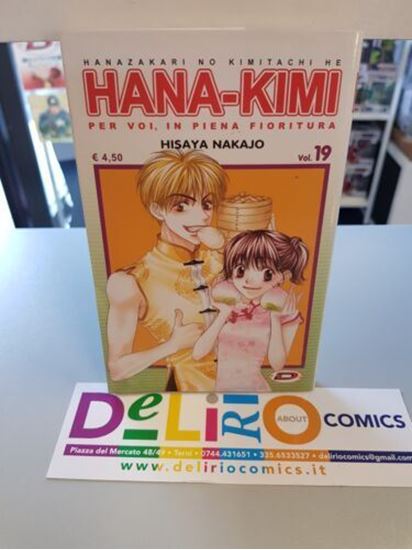Immagine di HANA-KIMI 019