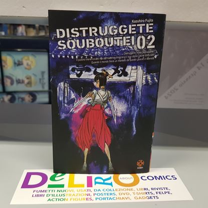 Immagine di DISTRUGGETE SOUBOUTEI 002