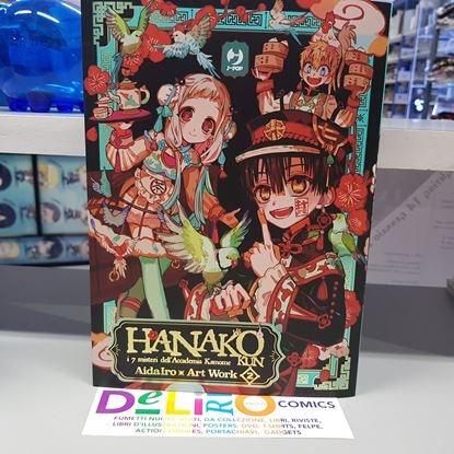Immagine di HANAKO-KUN I 7 MISTERI DELL'ACCADEMIA KAMOME ART WORK 002