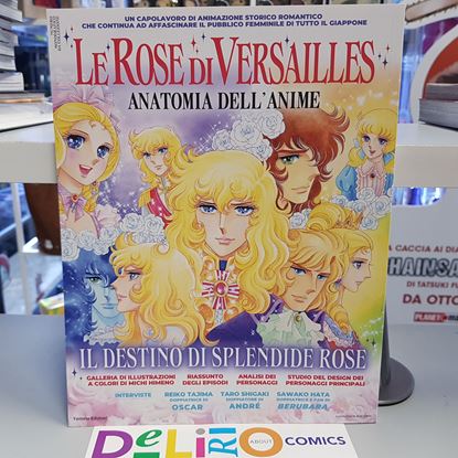 Immagine di LE ROSE DI VERSAILLES ANATOMIA DELL'ANIME - IL DESTINO DI SPLENDIDE ROSE