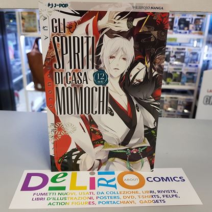 Immagine di GLI SPIRITI DI CASA MOMOCHI 012