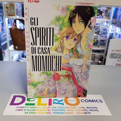 Immagine di GLI SPIRITI DI CASA MOMOCHI 009