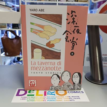 Immagine di LA TAVERNA DI MEZZANOTTE 008