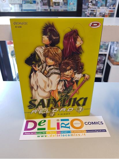 Immagine di SAIYUKI RELOAD 003