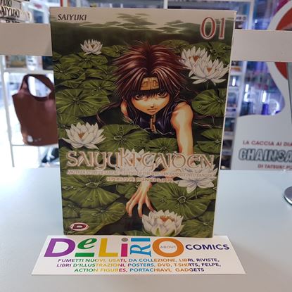 Immagine di SAIYUKI GAIDEN 001