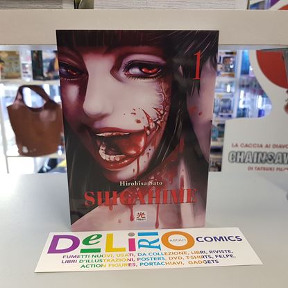 Immagine di SHIGAHIME 001