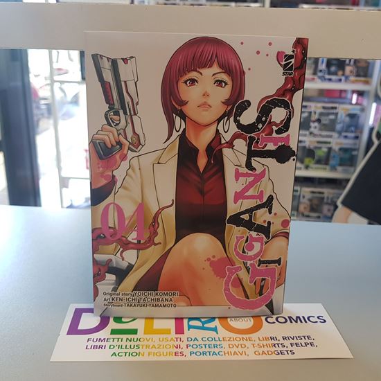 Immagine di GIGANTIS 004