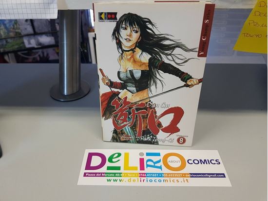 Immagine di DAN GU 008