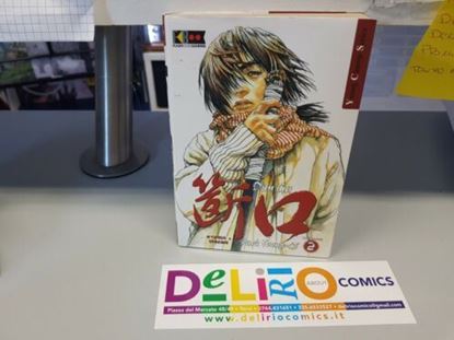 Immagine di DAN GU 002