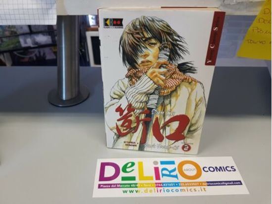 Immagine di DAN GU 002