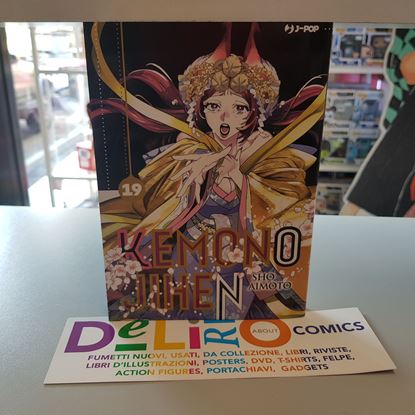Immagine di KEMONO JIHEN 019