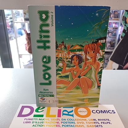 Immagine di LOVE HINA 002