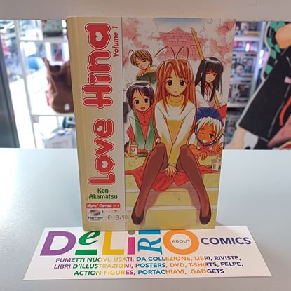 Immagine di LOVE HINA 001