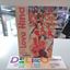 Immagine di LOVE HINA 006