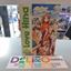 Immagine di LOVE HINA 007