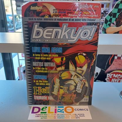 Immagine di BENKYO! 026