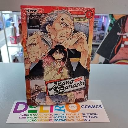 Immagine di AKANE BANASHI 004