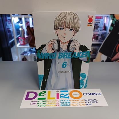 Immagine di WIND BREAKER 006