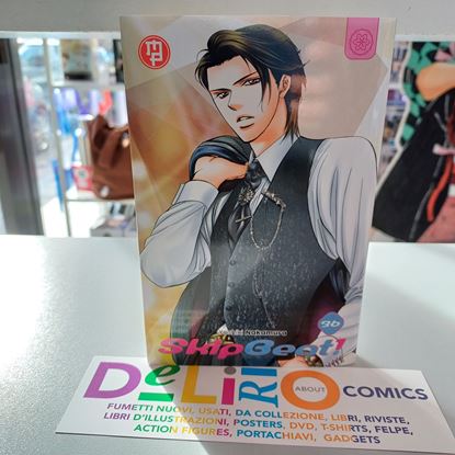 Immagine di SKIP BEAT! 036