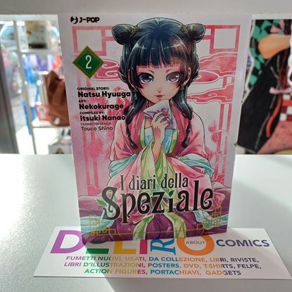 Immagine di I DIARI DELLA SPEZIALE 002