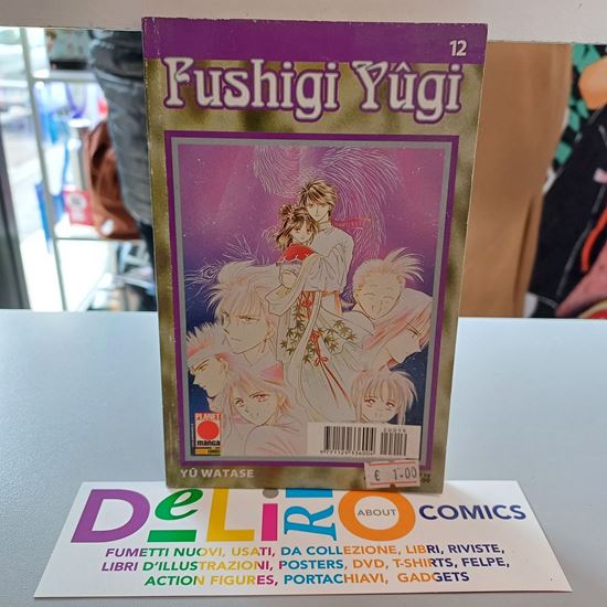 Immagine di FUSHIGI YUGI 012