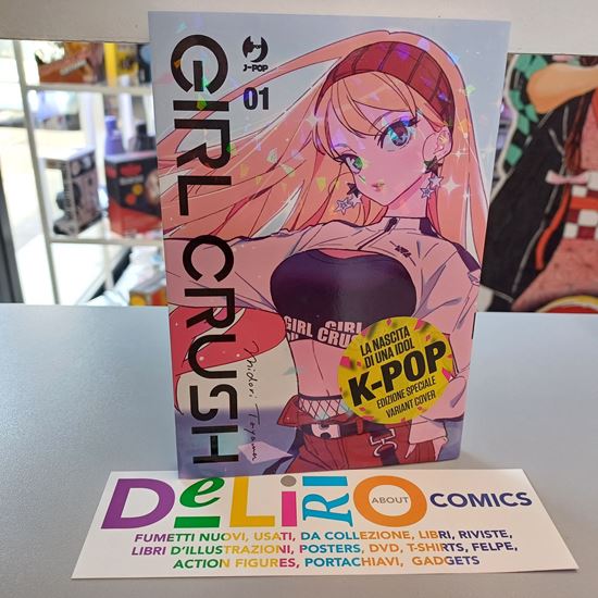 Immagine di GIRL CRUSH VARIANT COVER 001