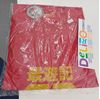 Immagine di T-SHIRT M/C SAIYUKI TAGLIA M