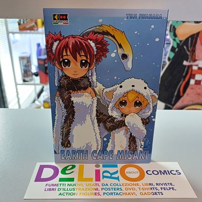 Immagine di EARTH CAPE MISAKI 001