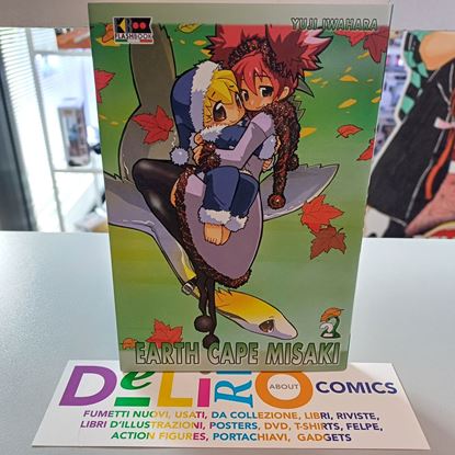 Immagine di EARTH CAPE MISAKI 002