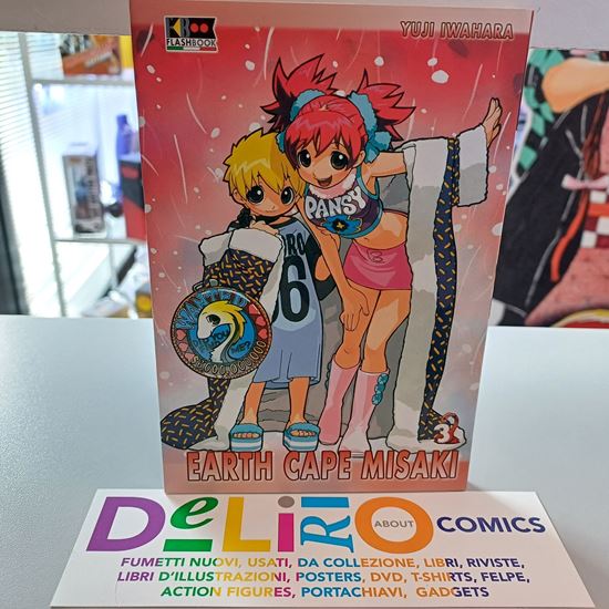 Immagine di EARTH CAPE MISAKI 003