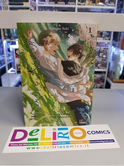 Immagine di HIDAMARI GA KIKOERU - FOUR SEASON 001