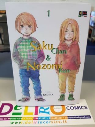 Immagine di SAKU CHAN & NOZOMI KUN 001