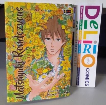 Immagine di NATSUYUKI RENDEZVOUS 002