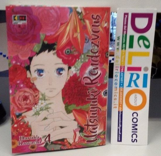 Immagine di NATSUYUKI RENDEZVOUS 004