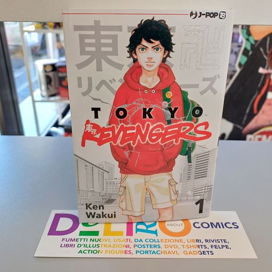 Immagine di TOKYO REVENGERS CUT PRICE 001