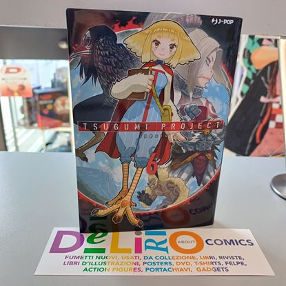 Immagine di TSUGUMI PROJECT 006