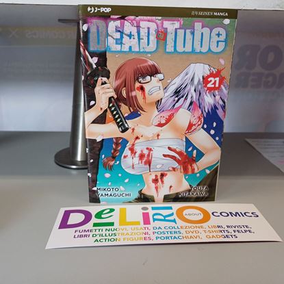 Immagine di DEAD TUBE 021
