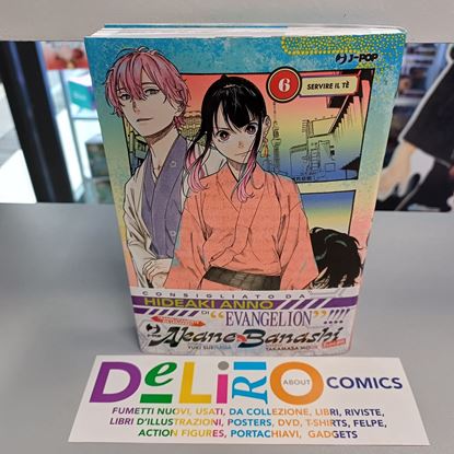 Immagine di AKANE BANASHI 006
