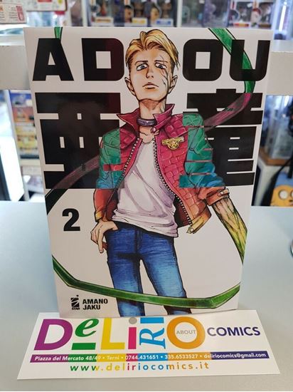 Immagine di ADOU 002