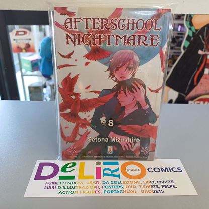 Immagine di AFTERSCHOOL NIGHTMARE 008